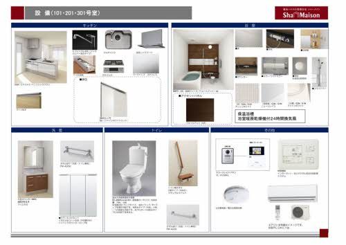 トイレ グランベレオ清水 その他2