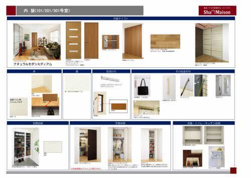 玄関 グランベレオ清水 玄関