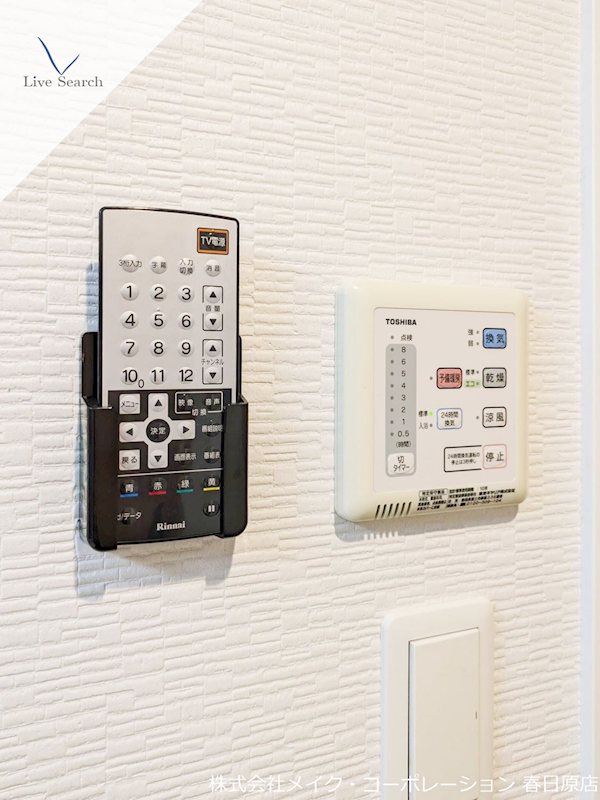 他設備 BPRレジデンス高宮 その他12