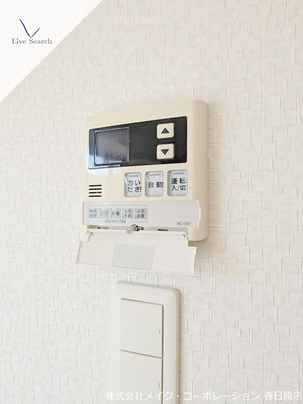 他設備 BPRレジデンス高宮 その他20