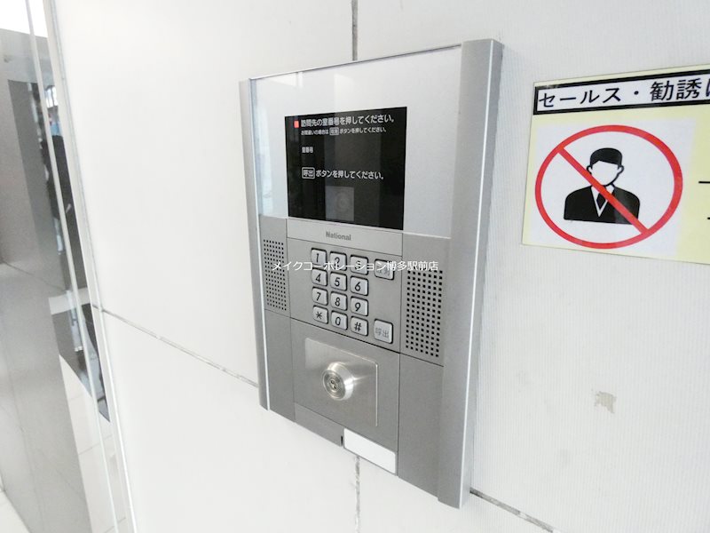 エンクレスト平尾Ⅱ その他7