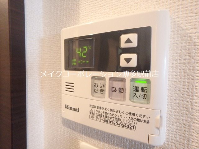 ラファセグランビア博多 その他22