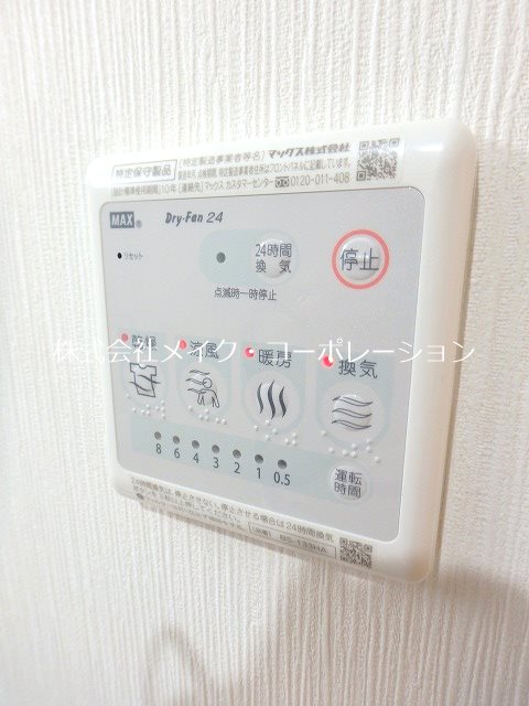 クレオン七隈～光ネット無料～ その他10