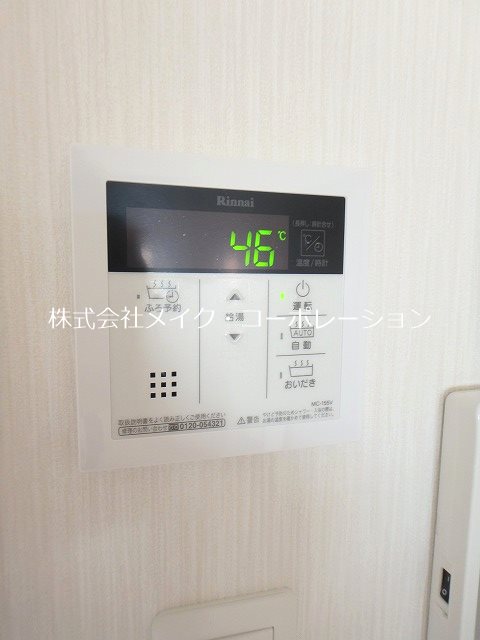 クレオン七隈～光ネット無料～ その他13