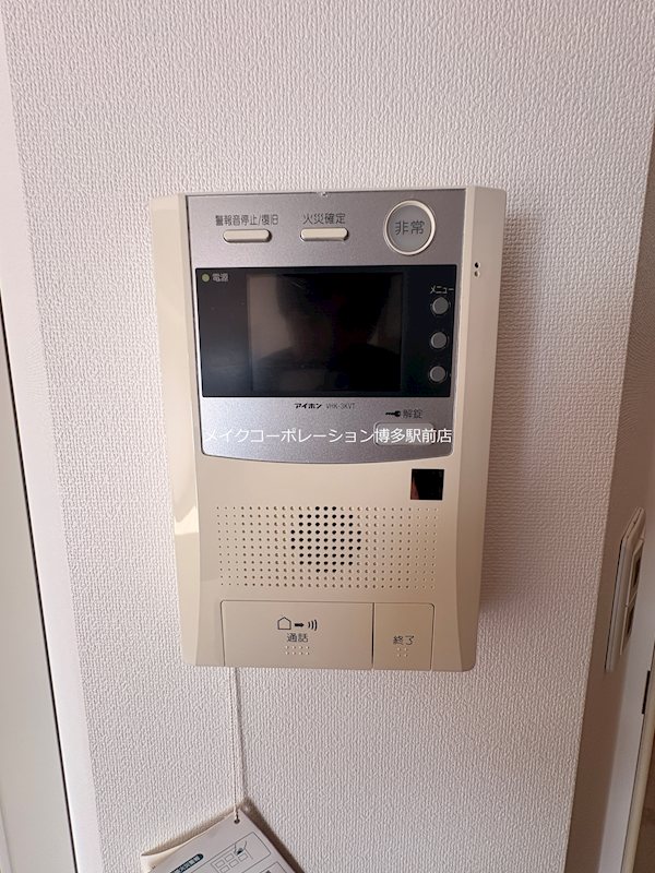 アルティメゾン博多 その他12