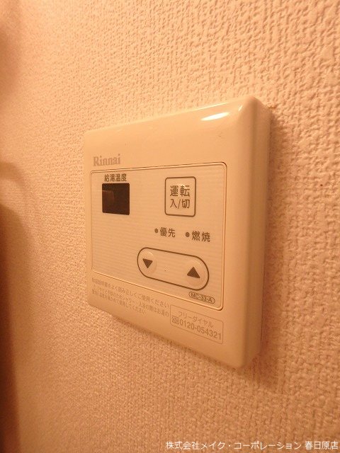 パークコート大橋 その他8