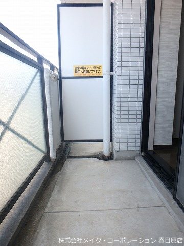 パークコート大橋 ベランダ