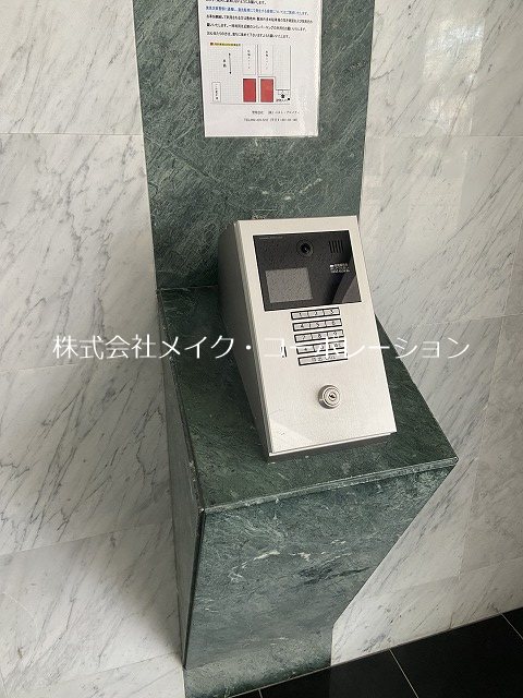 キャッスル大手門  その他外観3