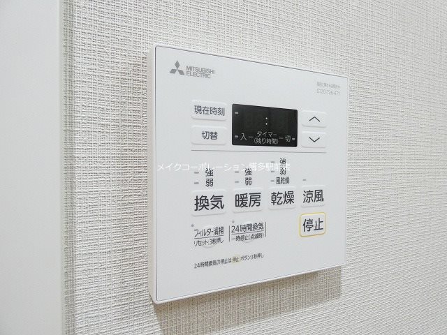 グランデール博多 その他10