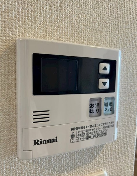 グランフォーレ高宮プレミア その他6