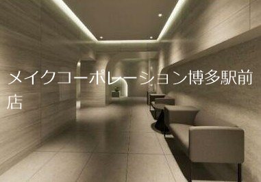 LANDIC　O3152 その他6