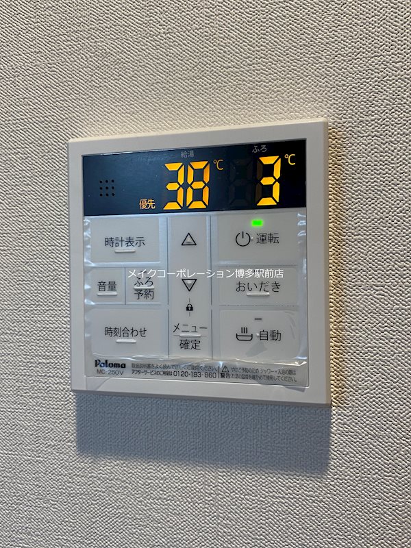 他設備 LANDIC K346 その他13