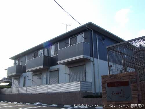 花みずき弐番館 103号室 外観