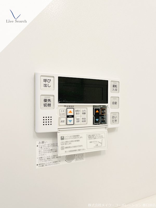 写真は同型タイプ カリーノ その他10