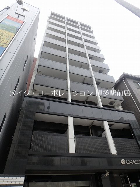 その他 エンクレスト博多駅南Ⅱ その他9