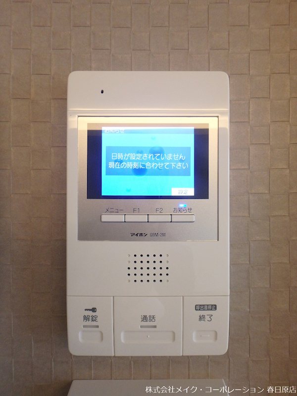 写真は同型タイプ クロシェット アーブル その他5