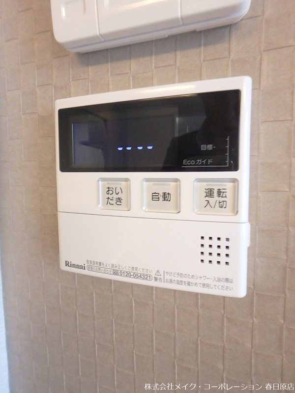 写真は同型タイプ クロシェット アーブル その他7