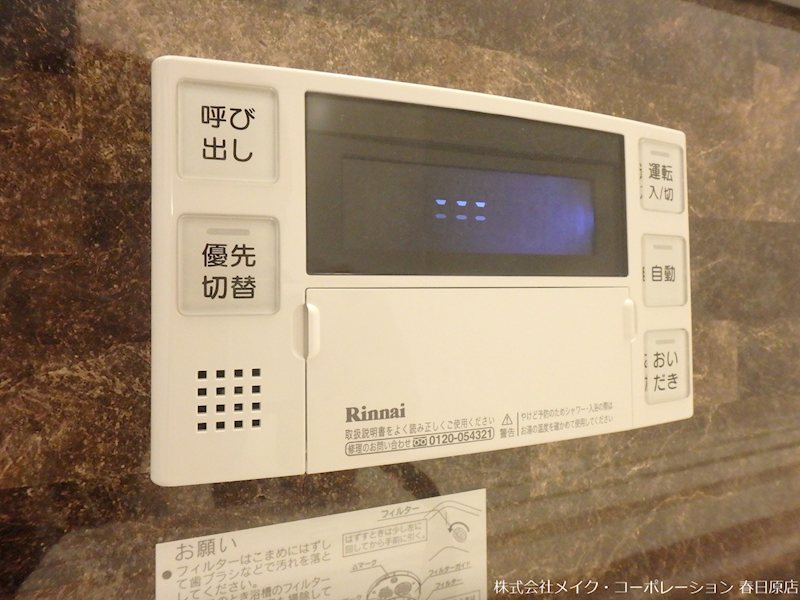 写真は同型タイプ クロシェット アーブル その他9