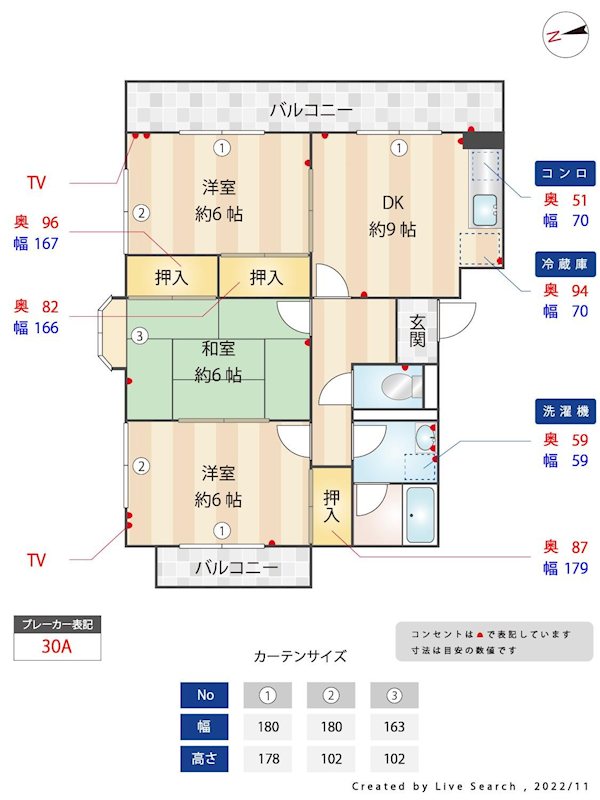 第3ハイタウン春日 間取り図
