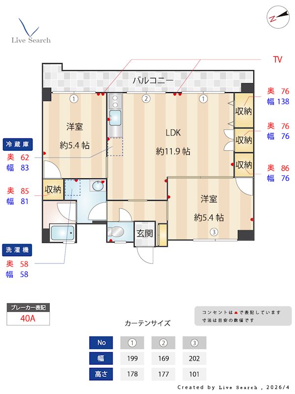第3三城ハイツ 102号室 間取り