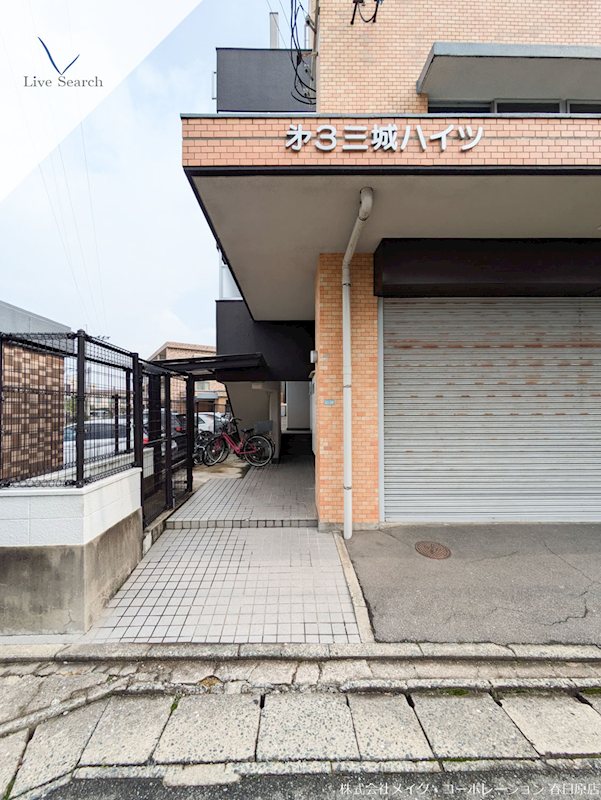 第3三城ハイツ その他外観1