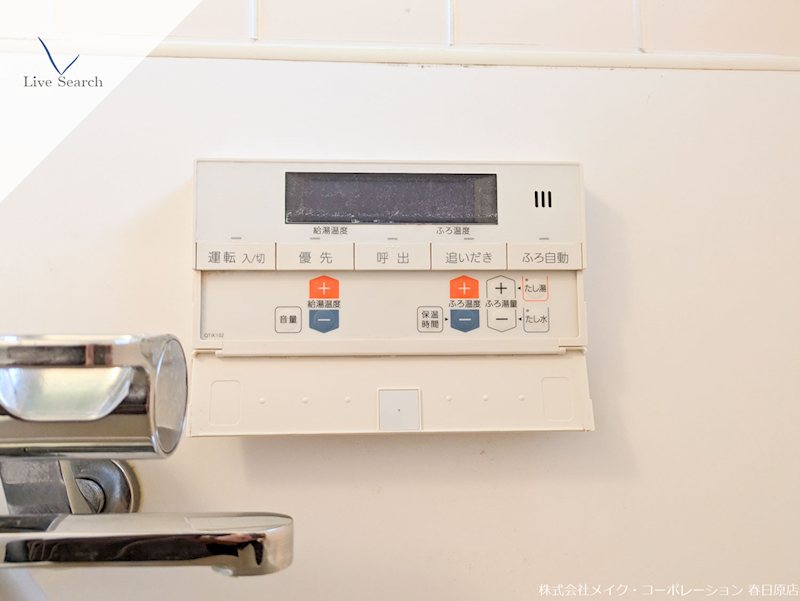 第3三城ハイツ その他10