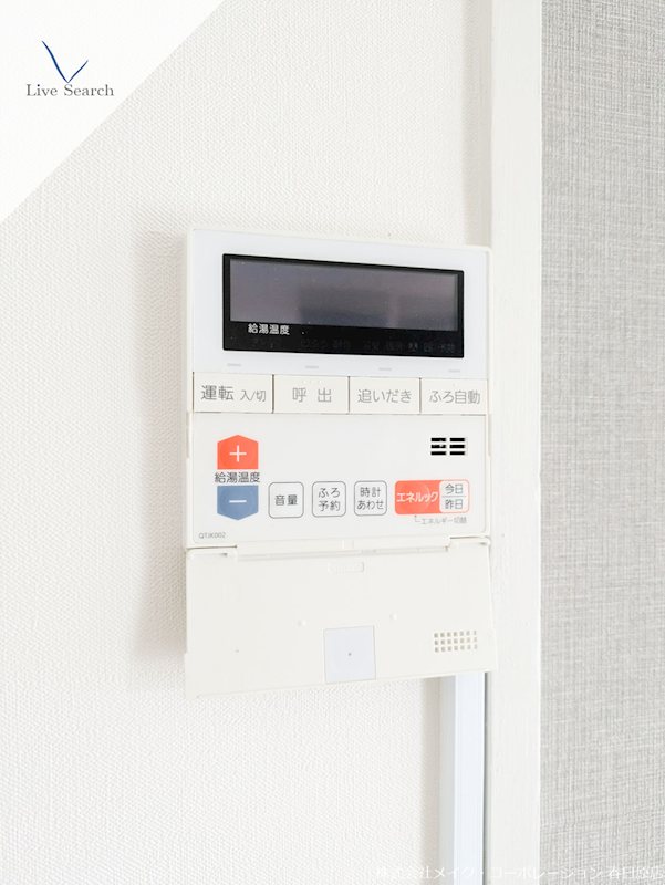 第3三城ハイツ その他11