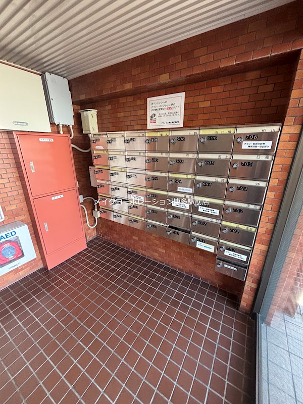 グランピア博多東 その他4