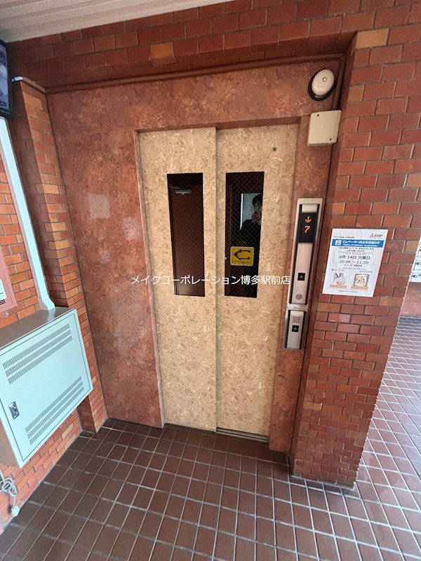 グランピア博多東 その他21