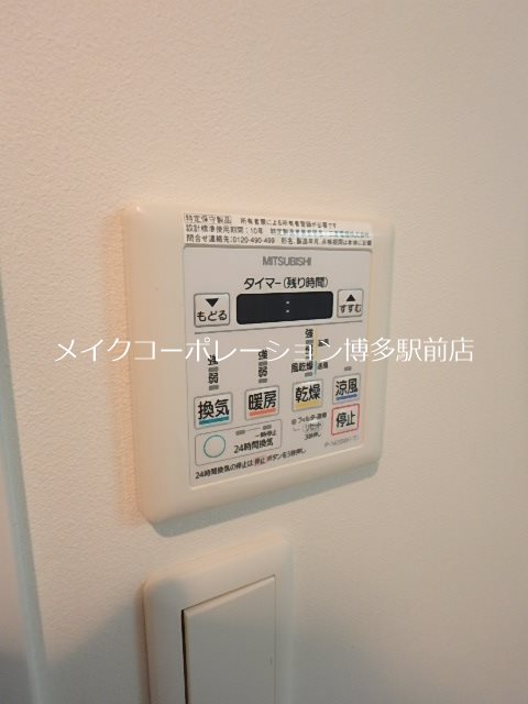 他設備 エコルクス赤坂 その他5