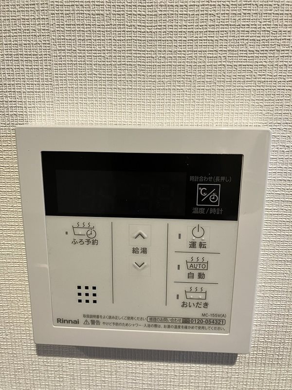 他設備 FarMaison その他5