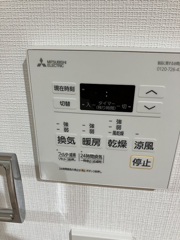 他設備 FarMaison その他11