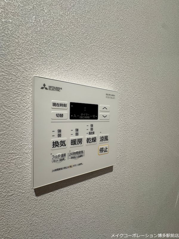 ビオネ美野島 その他7