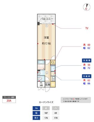 メゾン･ド･Ｍ 間取り