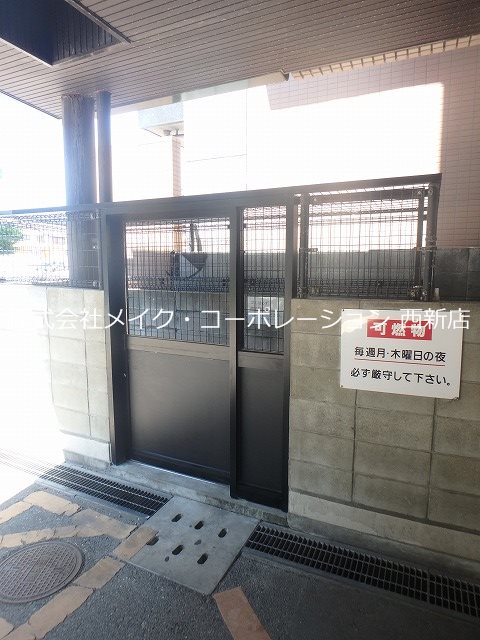 メゾン･ド･Ｍ その他外観1