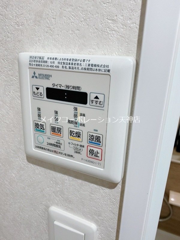 ネストピア唐人町駅前 その他12