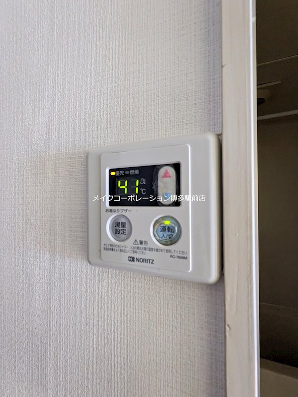 他設備 リバーサイド唐原 その他5