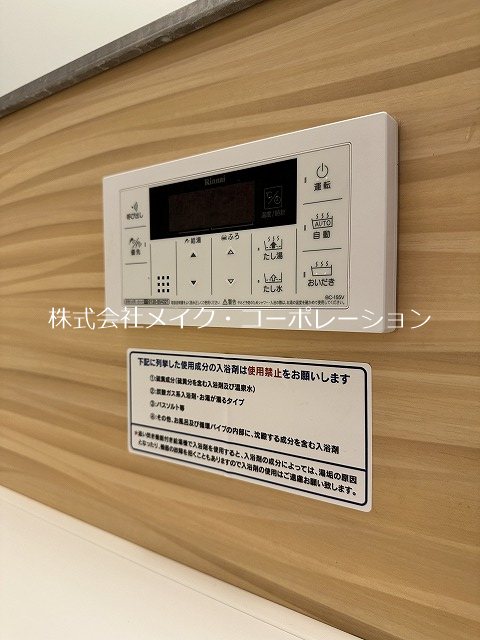 他設備 グランドアーチ姪浜 その他19