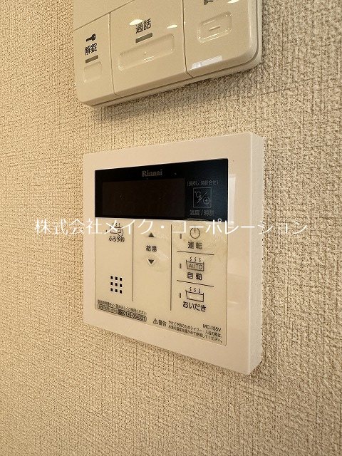 他設備 グランドアーチ姪浜 その他20