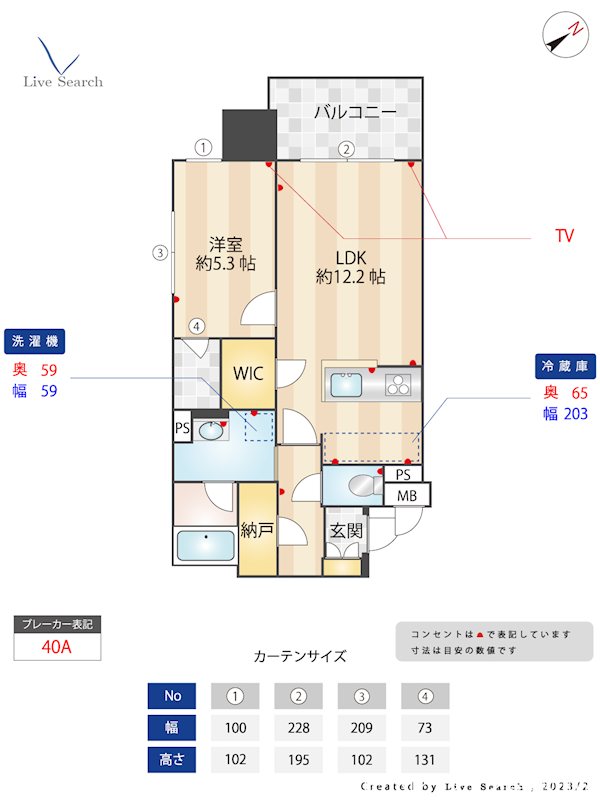 RJRプレシア大橋駅前 間取り
