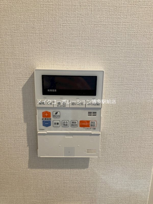 他設備 デュ・レジア薬院テラス その他8