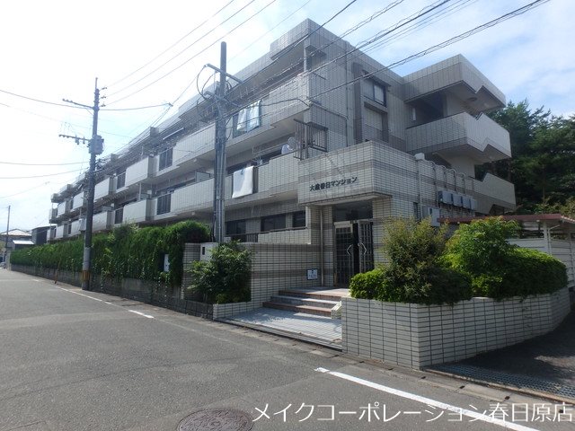 大産春日マンション 106号室 外観