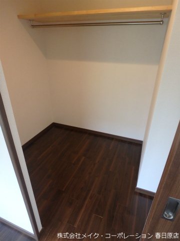 収納 大産春日マンション その他13