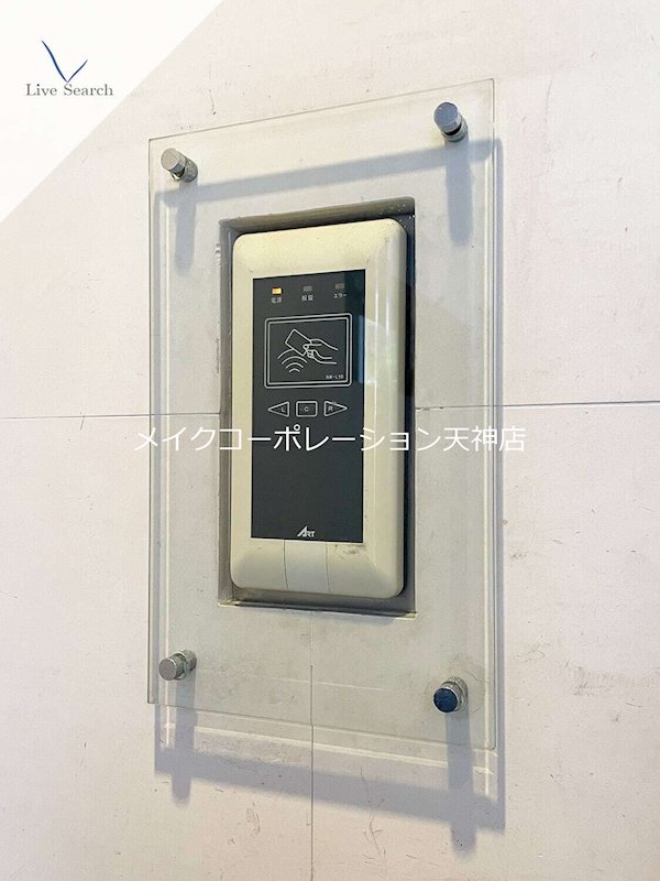 その他 エクセレンシア天神 その他21