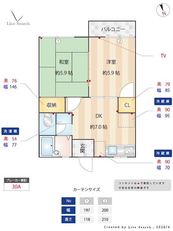 コーポイズミ 間取り図