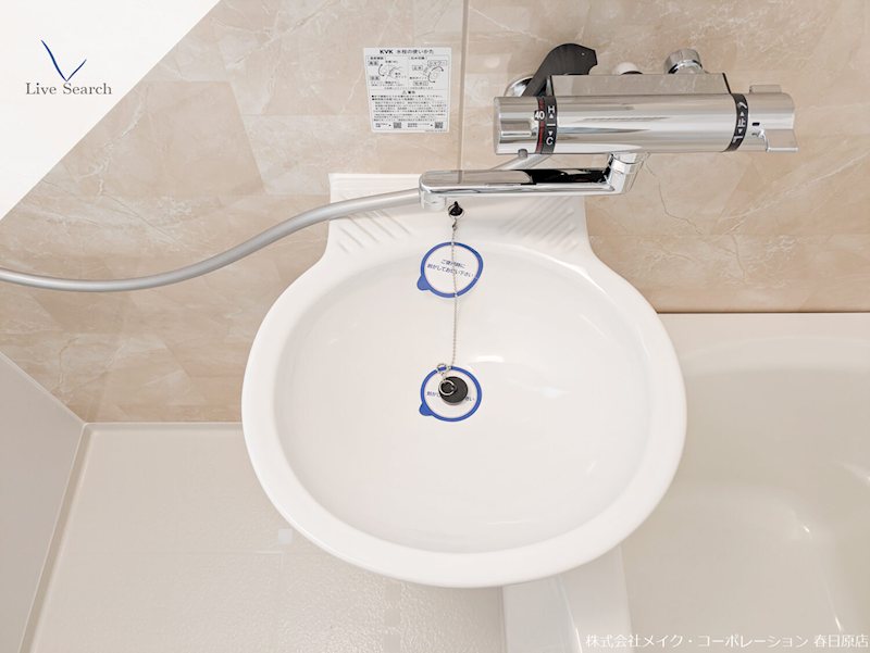 コーポイズミ その他3