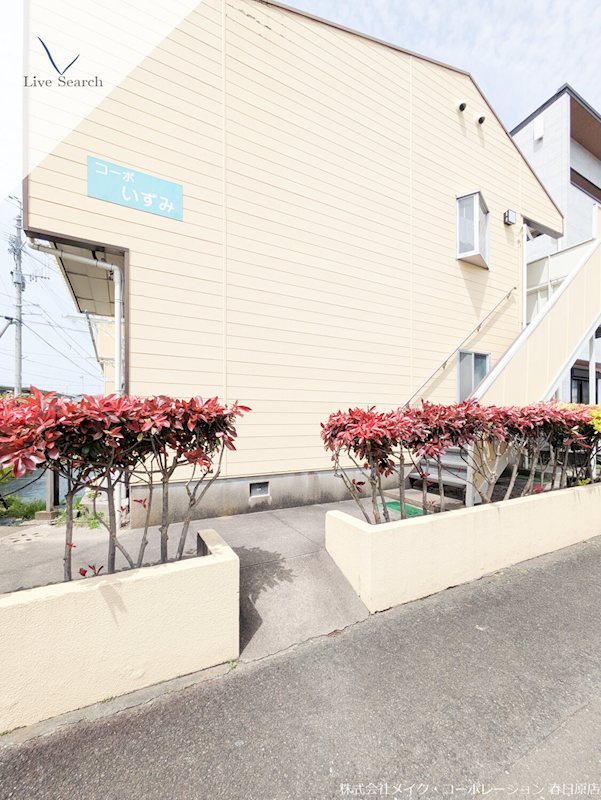 コーポイズミ その他外観1