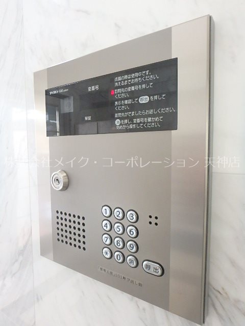 ネストピア大濠公園  その他7