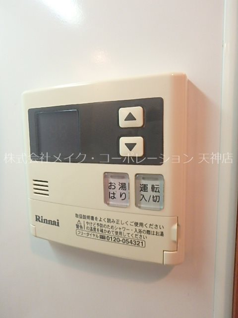 ネストピア大濠公園  その他11