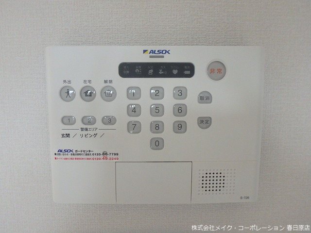 D-room博多駅南 弐番館 その他5